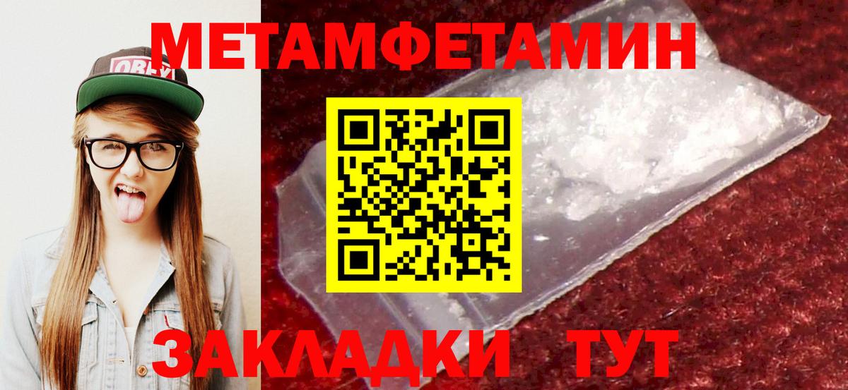 Архангельск  АМФЕТАМИН  Вход с VPN  Амфетамин VHQ 