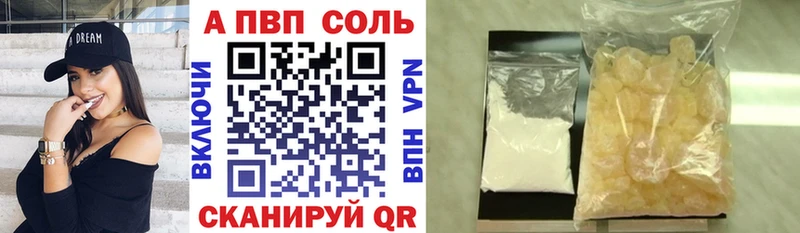 купить наркотики цена  МЕГА ссылка  Alfa_PVP крисы CK  Архангельск 