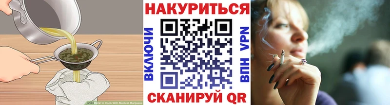 Печенье с ТГК конопля  Архангельск 