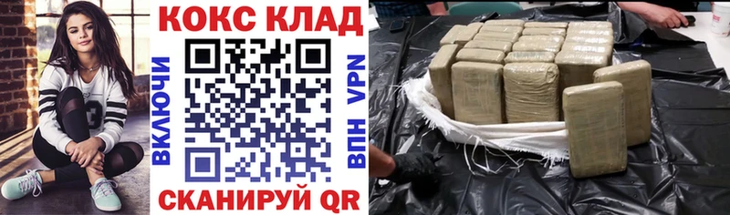 Кокаин Эквадор  купить наркоту  Архангельск 