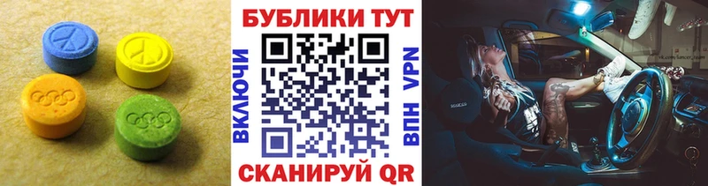 кракен как войти  где можно купить наркотик  Архангельск  Экстази TESLA 
