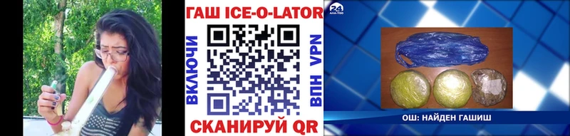 ГАШИШ Изолятор  Архангельск 