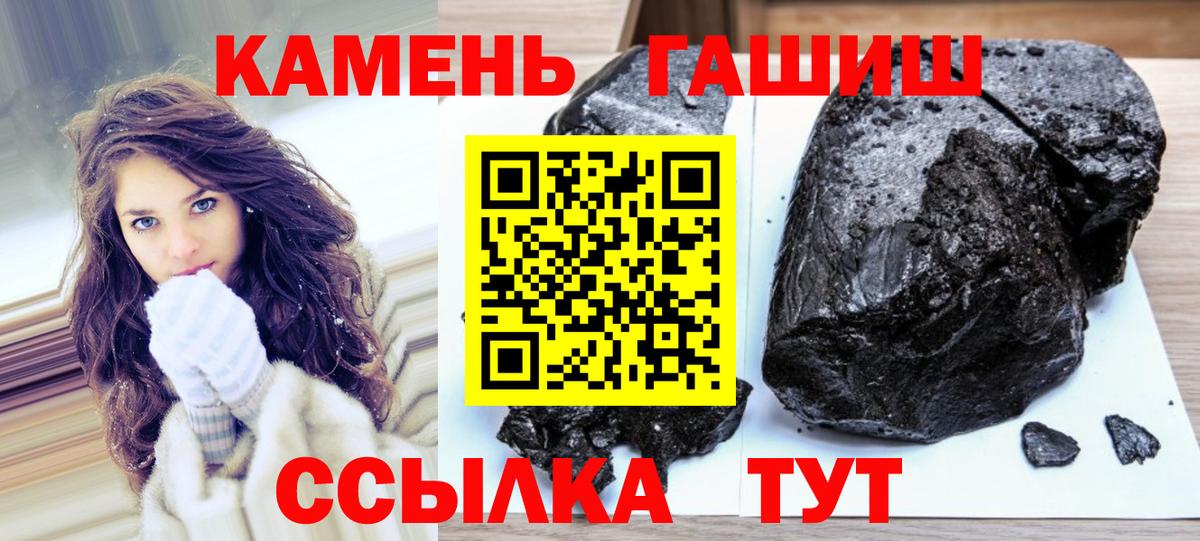 Гашиш индика сатива  Вход с VPN  Гашиш Premium  Архангельск 