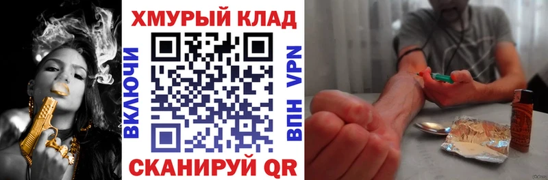 Героин Афган  купить   Архангельск 