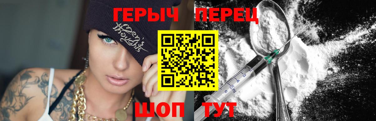 ГЕРОИН афганец  Вход с VPN  Архангельск 