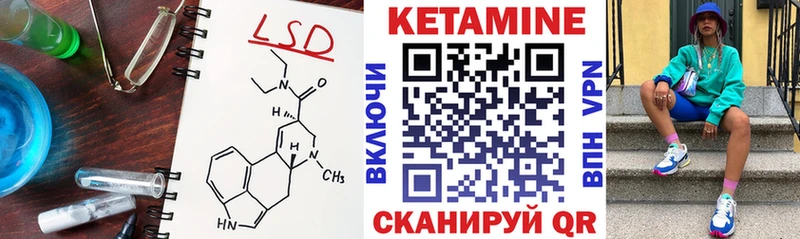 КЕТАМИН VHQ  Архангельск 