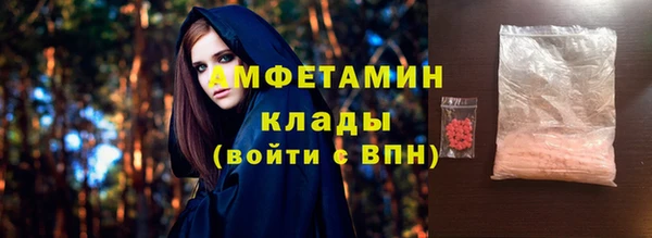 меф VHQ Аркадак