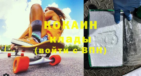 герыч Армянск
