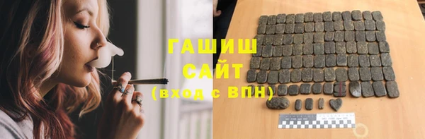 марихуана Абдулино