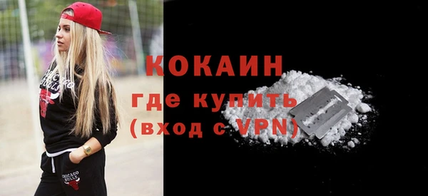 меф VHQ Аркадак