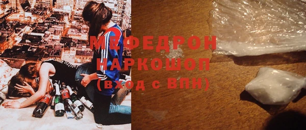 меф VHQ Аркадак