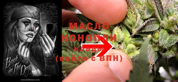 герыч Армянск