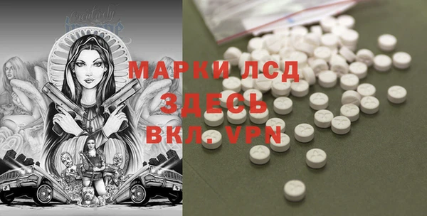 дмт Арсеньев