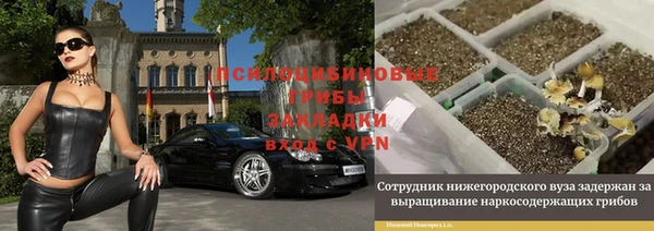 меф VHQ Аркадак