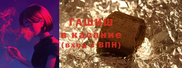 герыч Армянск