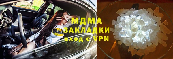 меф VHQ Аркадак