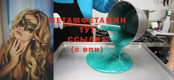 меф VHQ Аркадак
