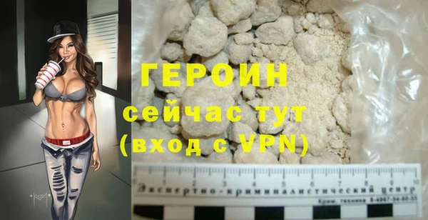 герыч Армянск