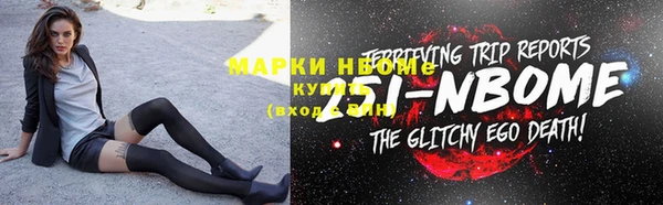 меф VHQ Аркадак