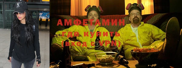 герыч Армянск