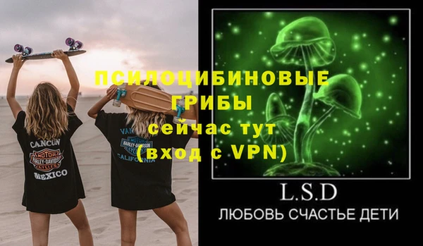 герыч Армянск