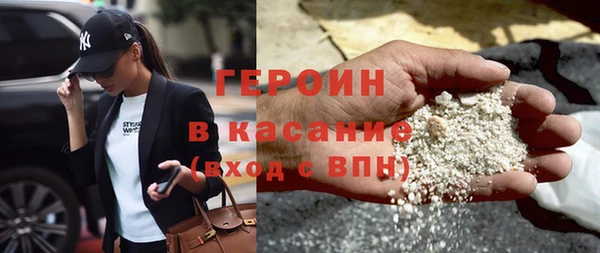 герыч Армянск