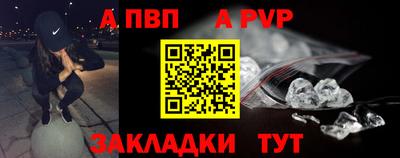 герыч Апрелевка
