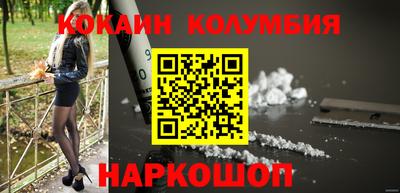 мефедрон Апшеронск