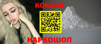 мефедрон Апшеронск