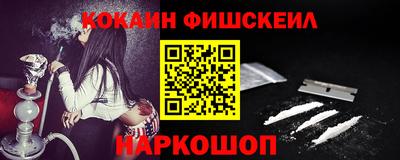 MESCALINE Аргун