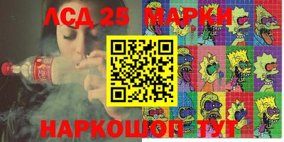 мефедрон Апшеронск
