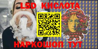 MESCALINE Аргун