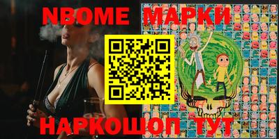 мефедрон Апшеронск