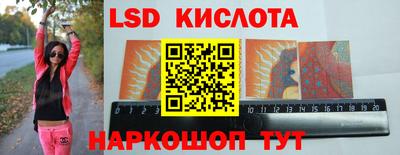 MESCALINE Аргун