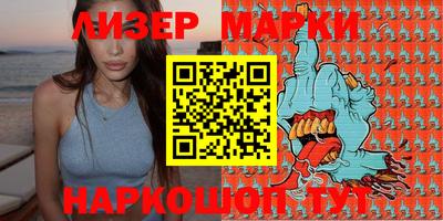 мефедрон Апшеронск
