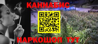 мефедрон Апшеронск