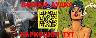 MESCALINE Аргун