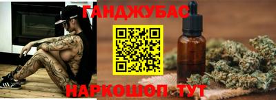 мефедрон Апшеронск