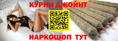 мефедрон Апшеронск