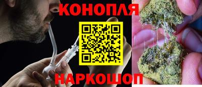 мефедрон Апшеронск