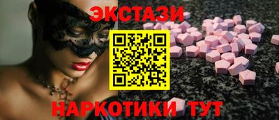 мефедрон Апшеронск