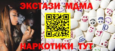 MESCALINE Аргун
