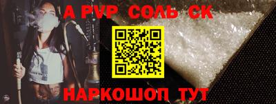 MESCALINE Аргун