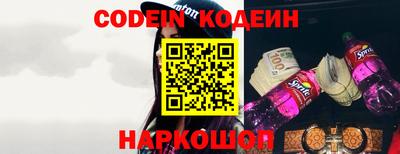 мефедрон Апшеронск