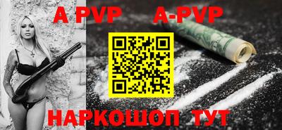 герыч Апрелевка