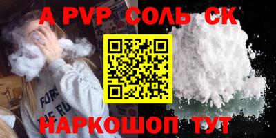 MESCALINE Аргун