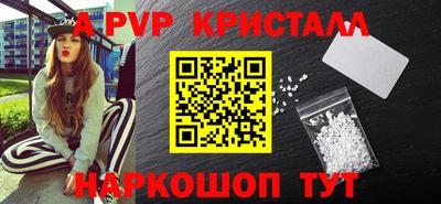 MESCALINE Аргун