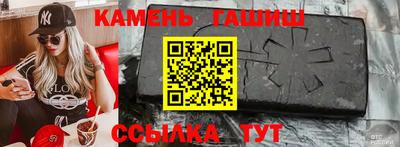 герыч Апрелевка