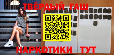 MESCALINE Аргун