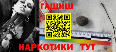 MESCALINE Аргун